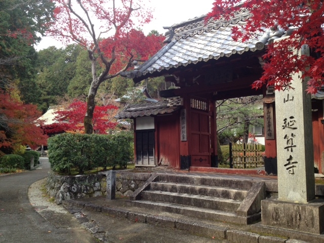 岐阜市の風水スポットに行ってきました。