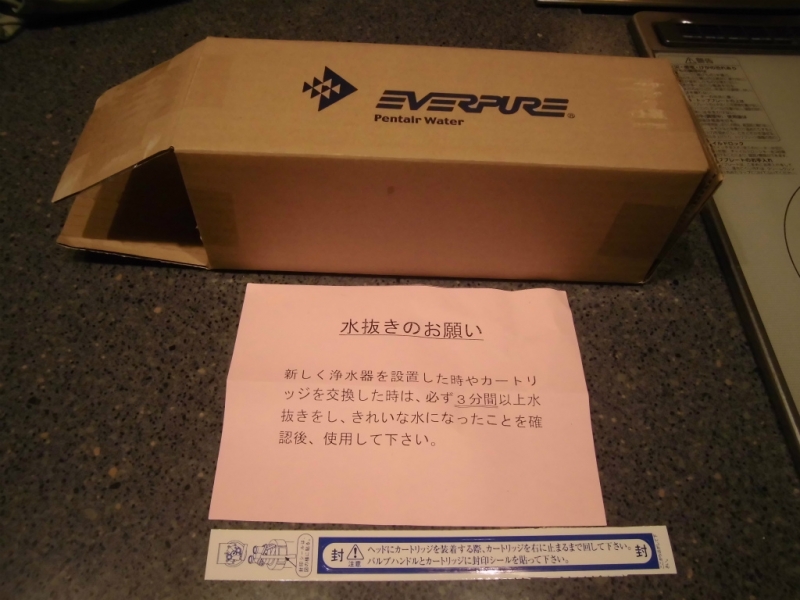 ﾏｲﾎｰﾑ日記    〜ﾒﾝﾃﾅﾝｽ編⑦～