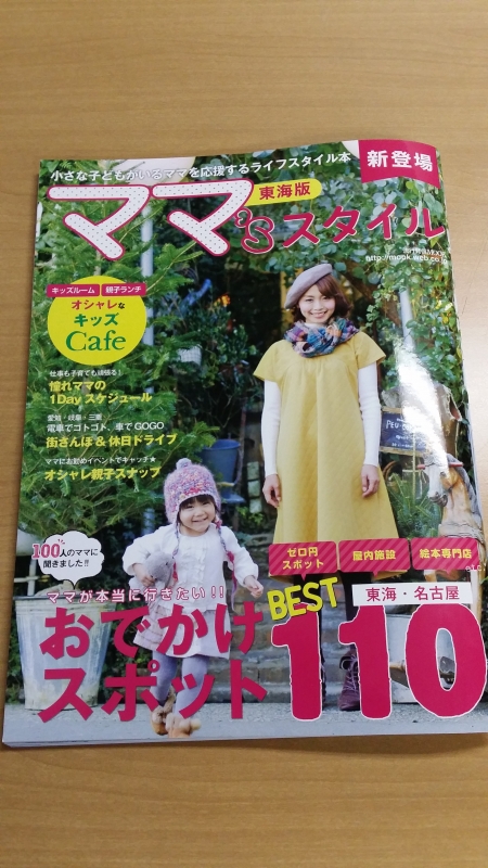 家づくりのものさし！　～後悔するパターンに陥らないために～