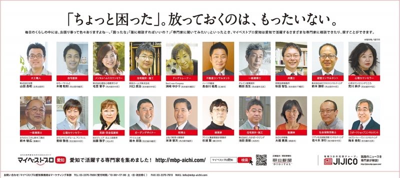 家計改善の第一歩はこれで決まり！