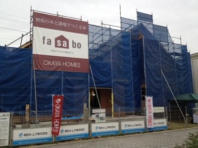 住宅の維持管理 『ＤＩＹで資産価値向上！』
